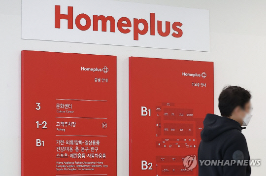 서울 한 홈플러스 매장. 연합뉴스